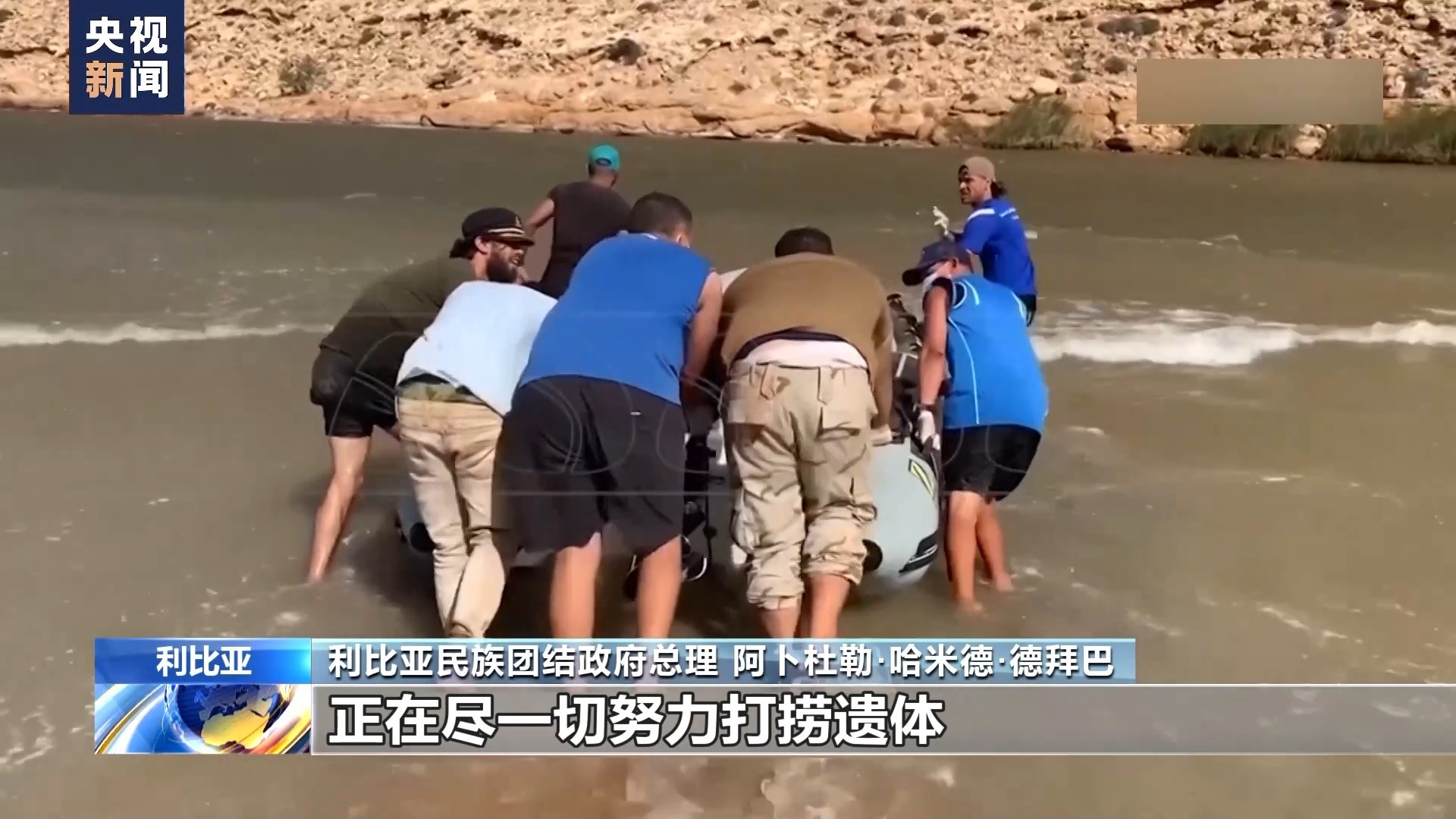 星力手机捕鱼